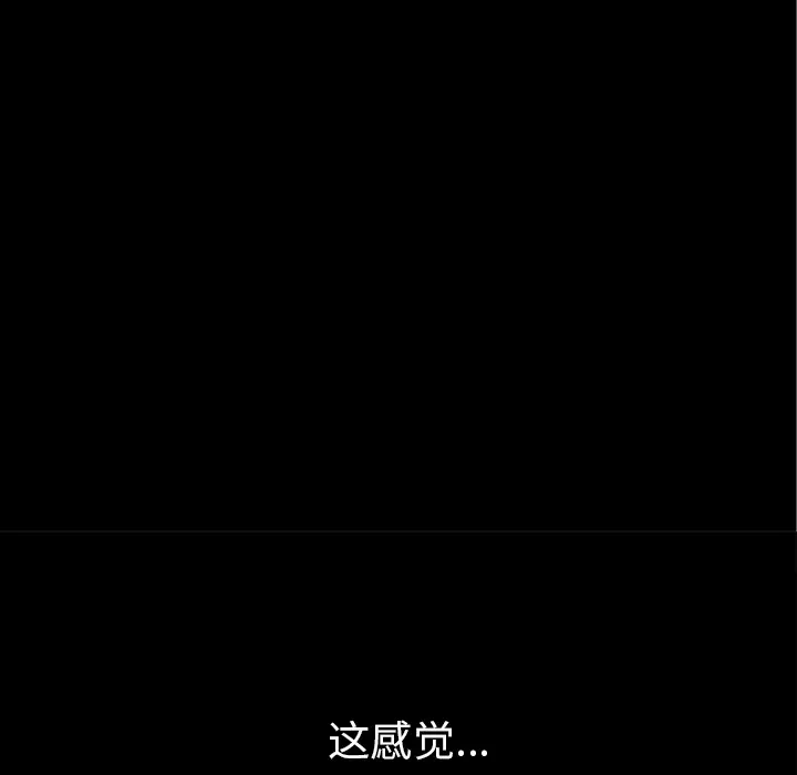 超乎想像[顶通]韩漫全集-第15话无删减无遮挡章节图片 