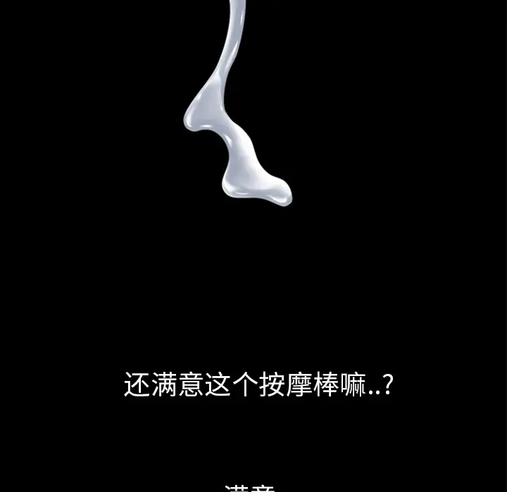 超乎想像[顶通]韩漫全集-第15话无删减无遮挡章节图片 