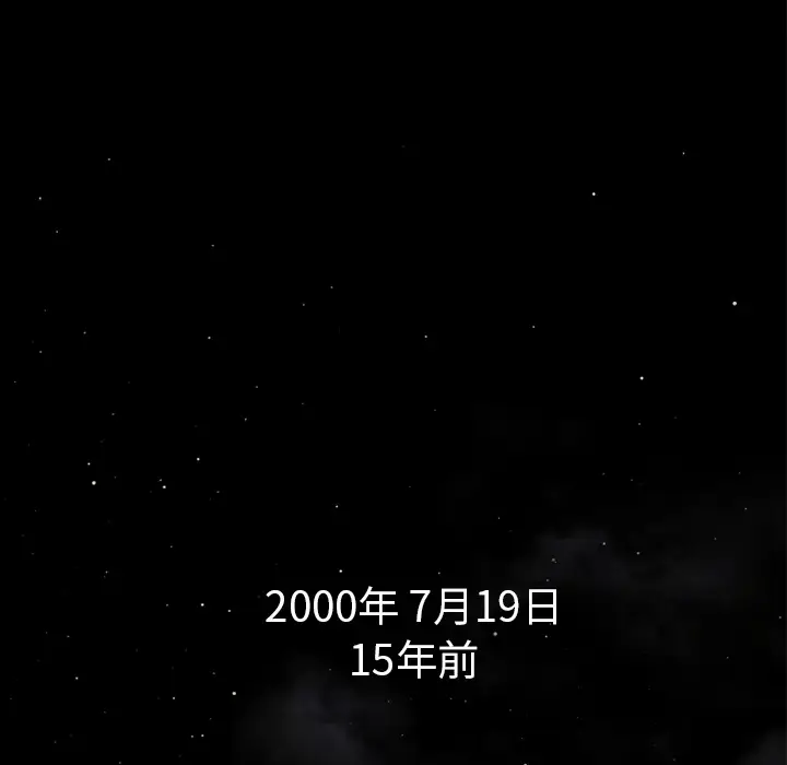 超乎想像[顶通]韩漫全集-第15话无删减无遮挡章节图片 