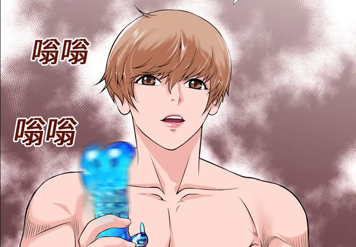 超乎想像[顶通]韩漫全集-第16话无删减无遮挡章节图片 
