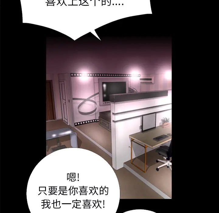超乎想像[顶通]韩漫全集-第16话无删减无遮挡章节图片 
