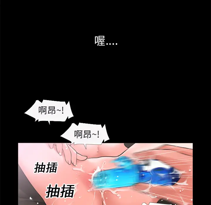 超乎想像[顶通]韩漫全集-第16话无删减无遮挡章节图片 