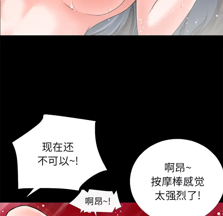 超乎想像[顶通]韩漫全集-第16话无删减无遮挡章节图片 