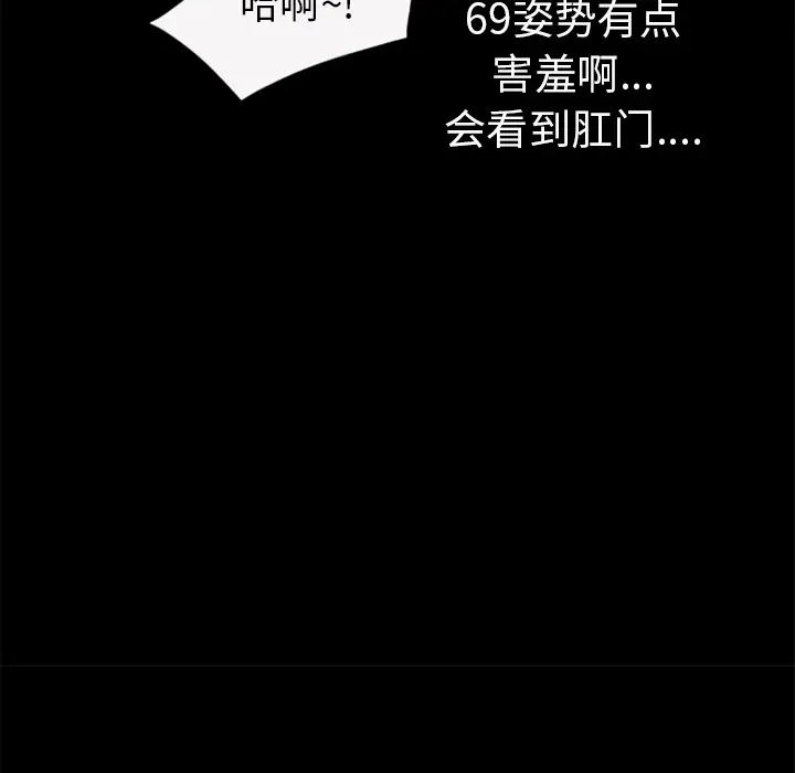 超乎想像[顶通]韩漫全集-第16话无删减无遮挡章节图片 
