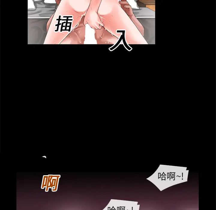 超乎想像[顶通]韩漫全集-第16话无删减无遮挡章节图片 