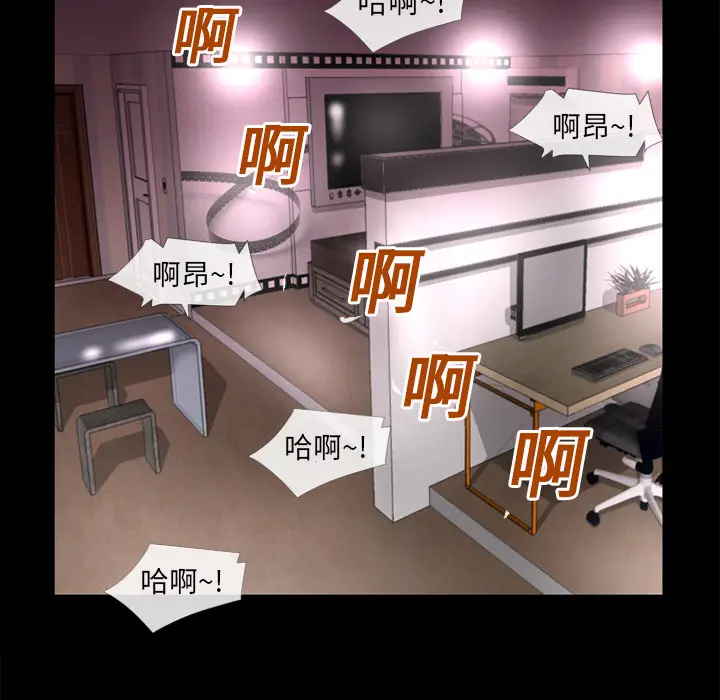超乎想像[顶通]韩漫全集-第16话无删减无遮挡章节图片 