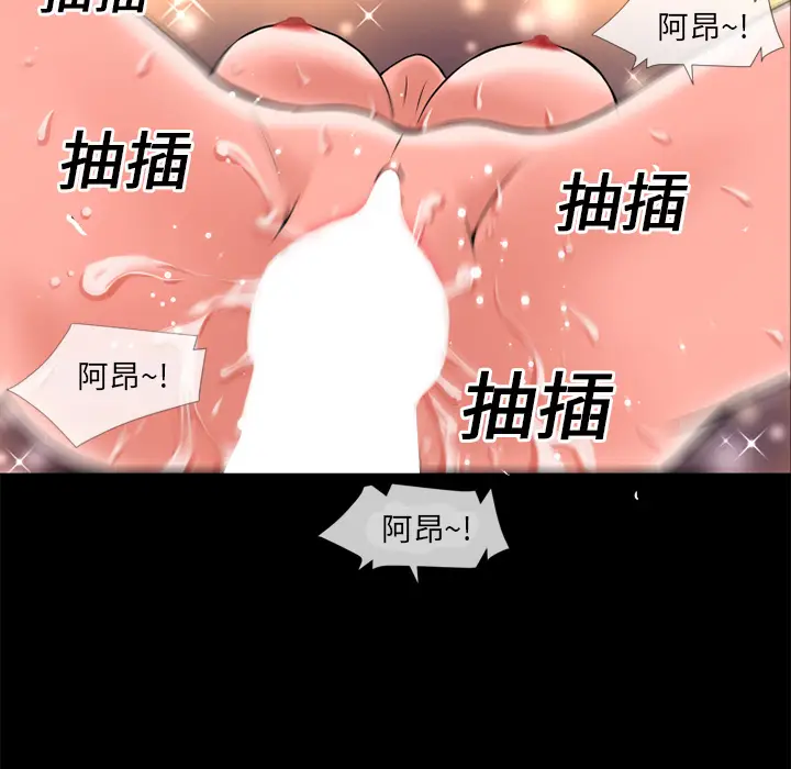 超乎想像[顶通]韩漫全集-第16话无删减无遮挡章节图片 