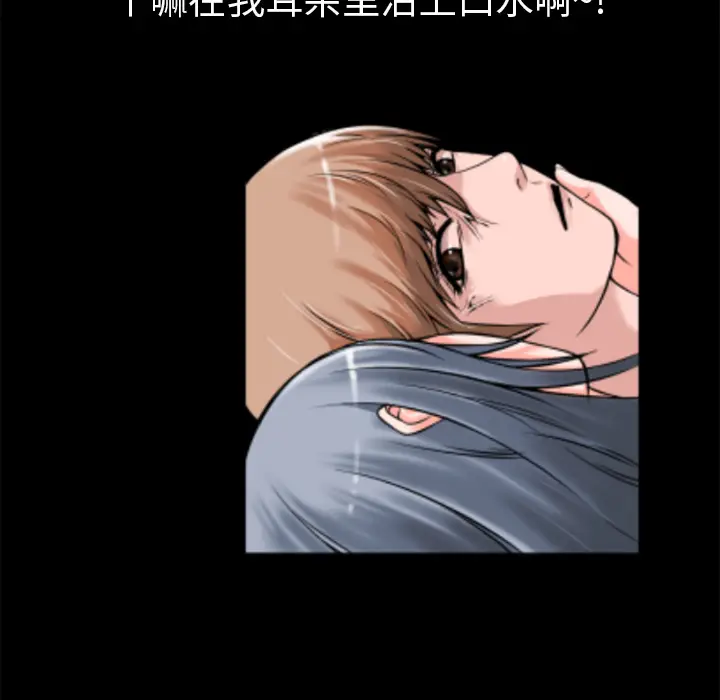 超乎想像[顶通]韩漫全集-第16话无删减无遮挡章节图片 