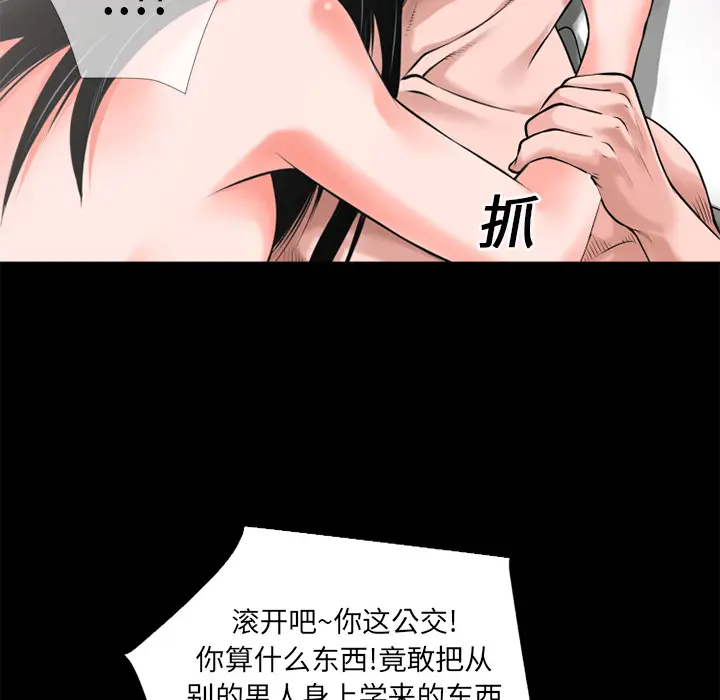 超乎想像[顶通]韩漫全集-第16话无删减无遮挡章节图片 