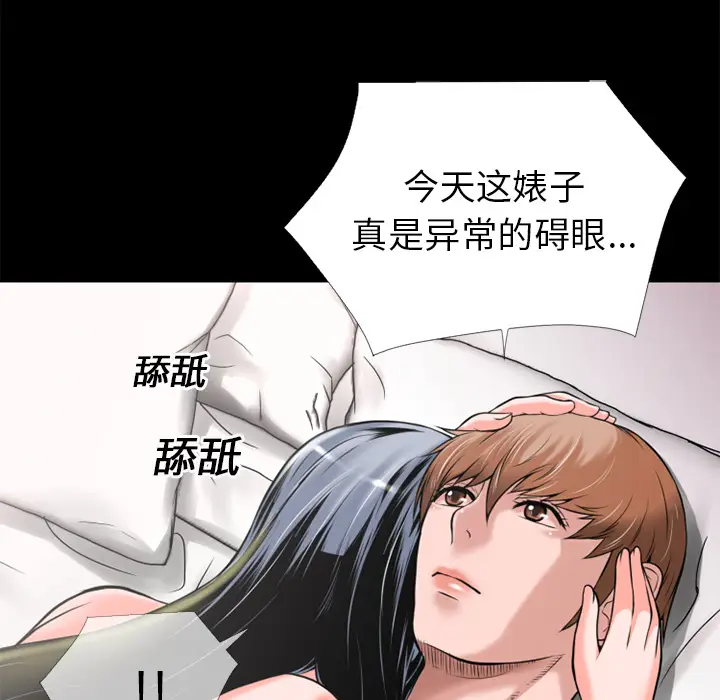 超乎想像[顶通]韩漫全集-第16话无删减无遮挡章节图片 