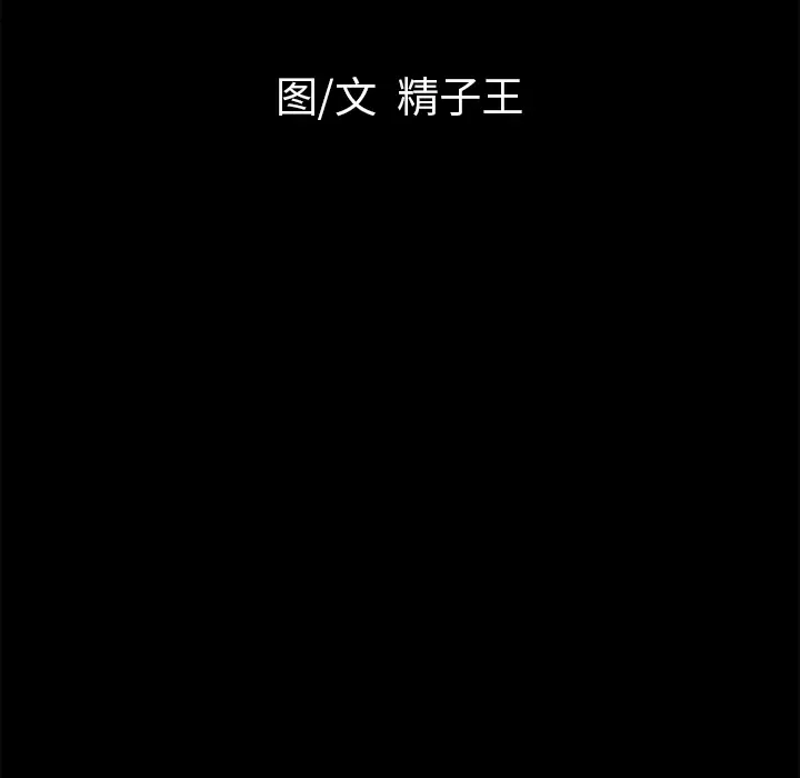 超乎想像[顶通]韩漫全集-第17话无删减无遮挡章节图片 