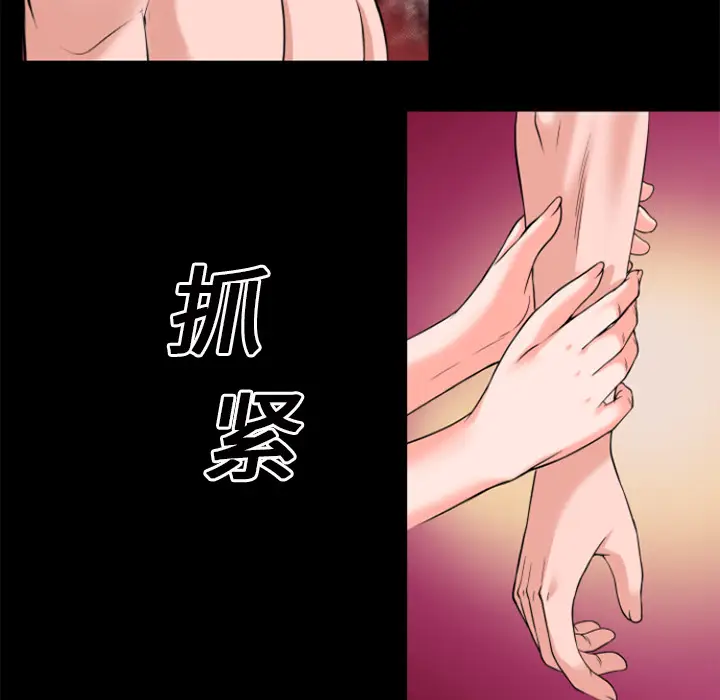 超乎想像[顶通]韩漫全集-第17话无删减无遮挡章节图片 