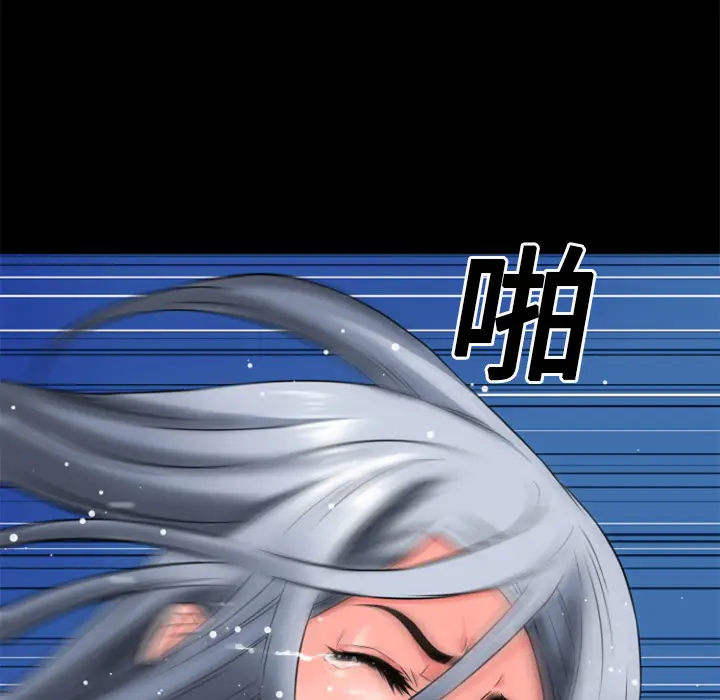 超乎想像[顶通]韩漫全集-第17话无删减无遮挡章节图片 