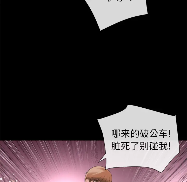 超乎想像[顶通]韩漫全集-第17话无删减无遮挡章节图片 