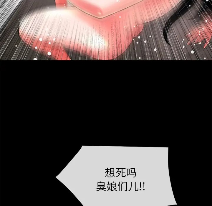 超乎想像[顶通]韩漫全集-第17话无删减无遮挡章节图片 
