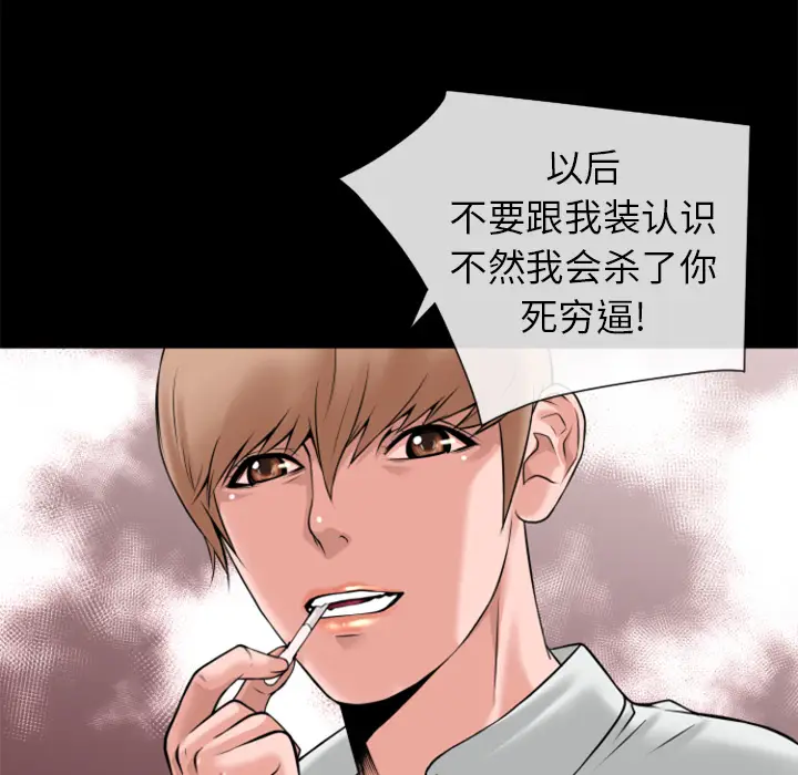 超乎想像[顶通]韩漫全集-第17话无删减无遮挡章节图片 