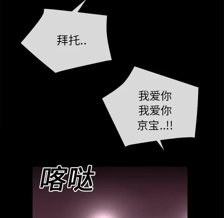 超乎想像[顶通]韩漫全集-第17话无删减无遮挡章节图片 
