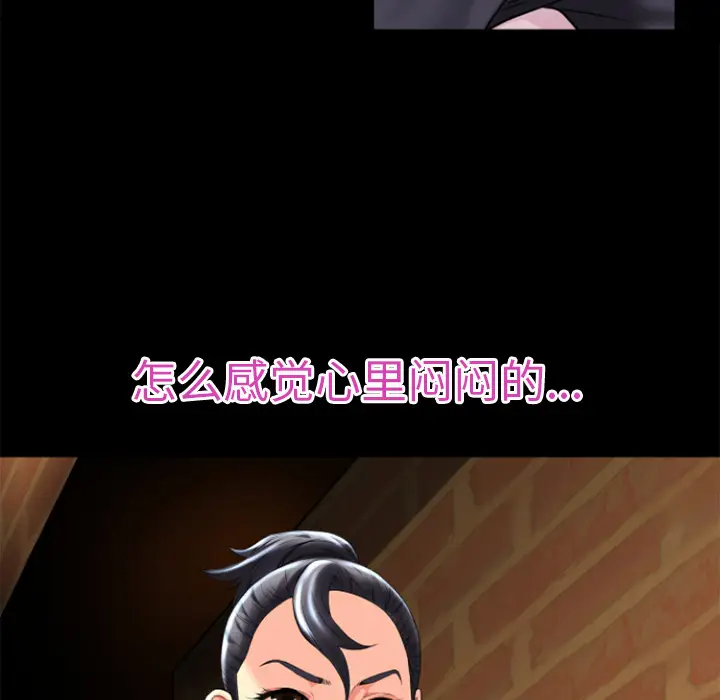 超乎想像[顶通]韩漫全集-第17话无删减无遮挡章节图片 