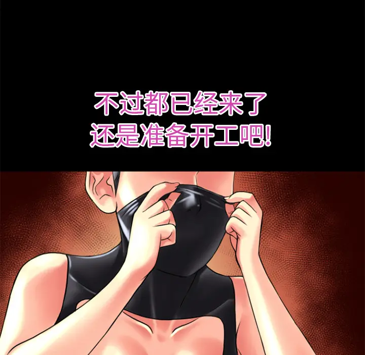 超乎想像[顶通]韩漫全集-第17话无删减无遮挡章节图片 