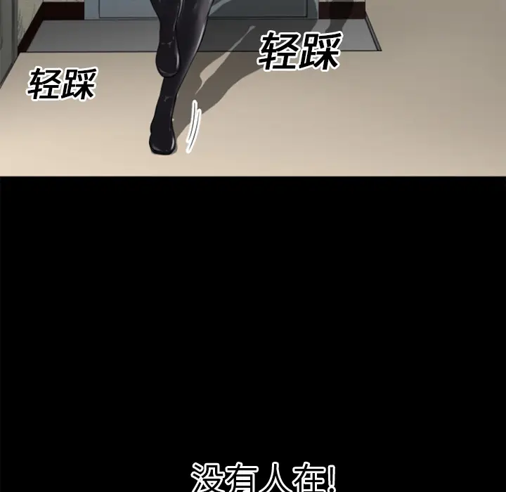 超乎想像[顶通]韩漫全集-第17话无删减无遮挡章节图片 