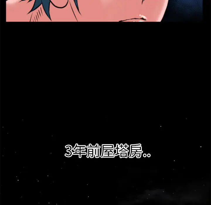 超乎想像[顶通]韩漫全集-第17话无删减无遮挡章节图片 