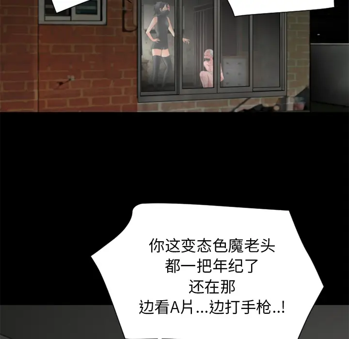 超乎想像[顶通]韩漫全集-第17话无删减无遮挡章节图片 