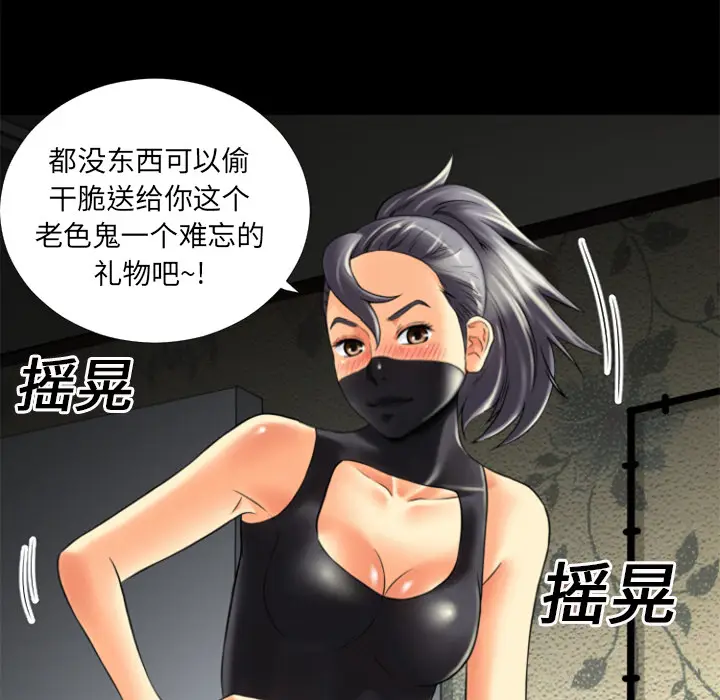 超乎想像[顶通]韩漫全集-第17话无删减无遮挡章节图片 