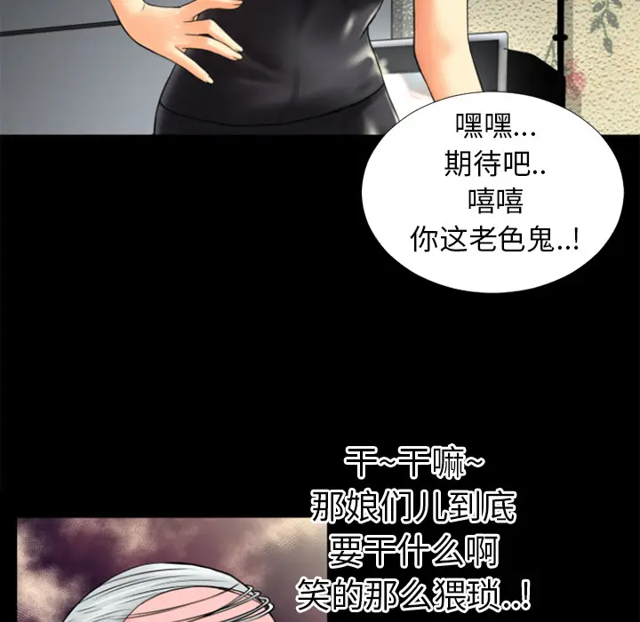 超乎想像[顶通]韩漫全集-第17话无删减无遮挡章节图片 