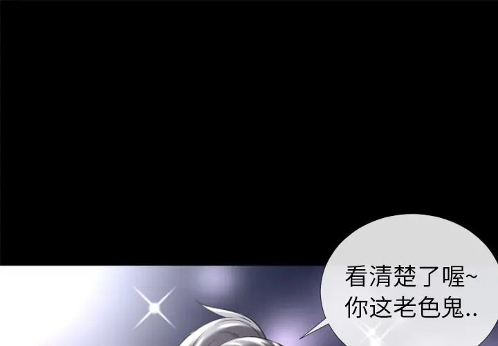 超乎想像[顶通]韩漫全集-第18话无删减无遮挡章节图片 