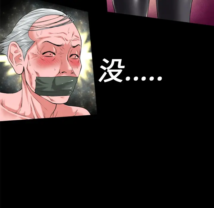 超乎想像[顶通]韩漫全集-第18话无删减无遮挡章节图片 