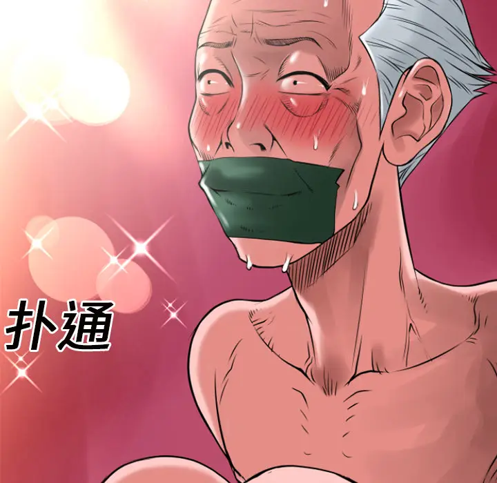 超乎想像[顶通]韩漫全集-第18话无删减无遮挡章节图片 