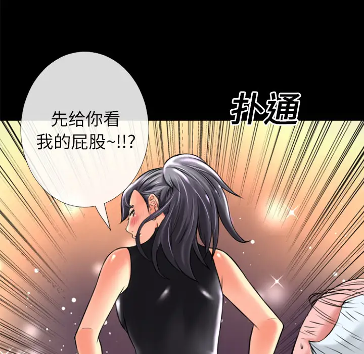 超乎想像[顶通]韩漫全集-第18话无删减无遮挡章节图片 