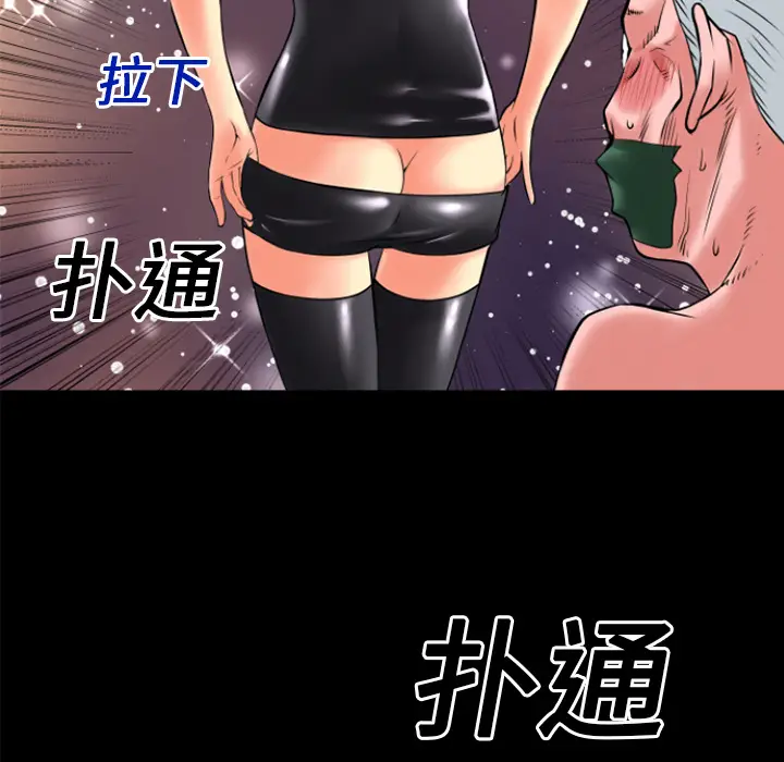 超乎想像[顶通]韩漫全集-第18话无删减无遮挡章节图片 