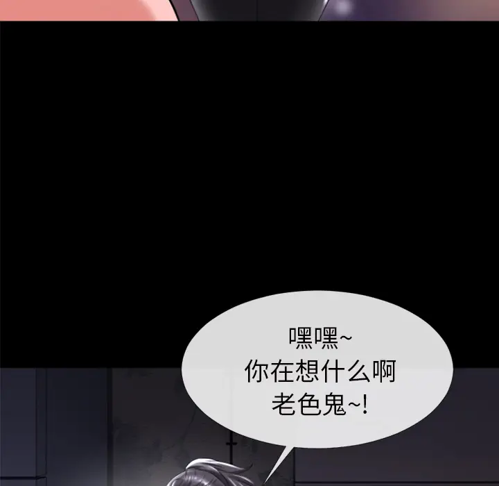 超乎想像[顶通]韩漫全集-第18话无删减无遮挡章节图片 