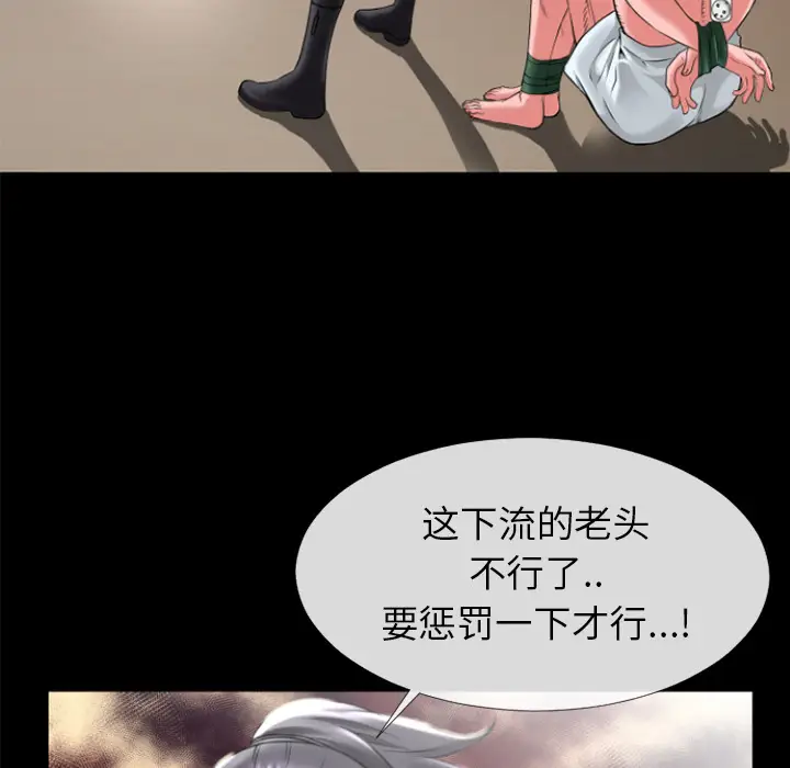 超乎想像[顶通]韩漫全集-第18话无删减无遮挡章节图片 