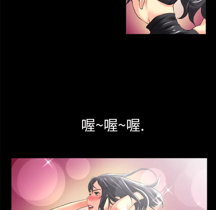 超乎想像[顶通]韩漫全集-第18话无删减无遮挡章节图片 