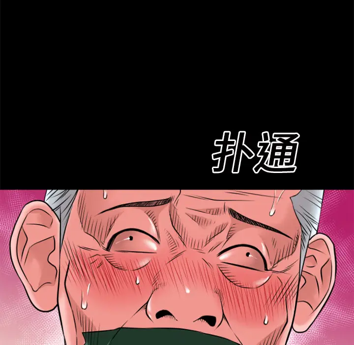 超乎想像[顶通]韩漫全集-第18话无删减无遮挡章节图片 