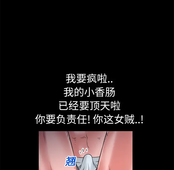 超乎想像[顶通]韩漫全集-第18话无删减无遮挡章节图片 