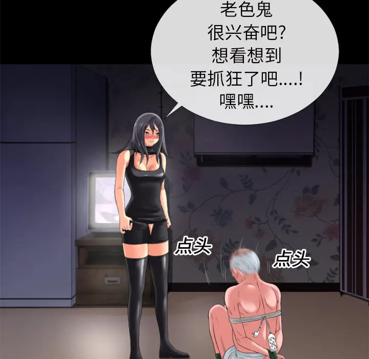 超乎想像[顶通]韩漫全集-第18话无删减无遮挡章节图片 