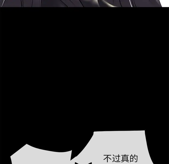 超乎想像[顶通]韩漫全集-第18话无删减无遮挡章节图片 