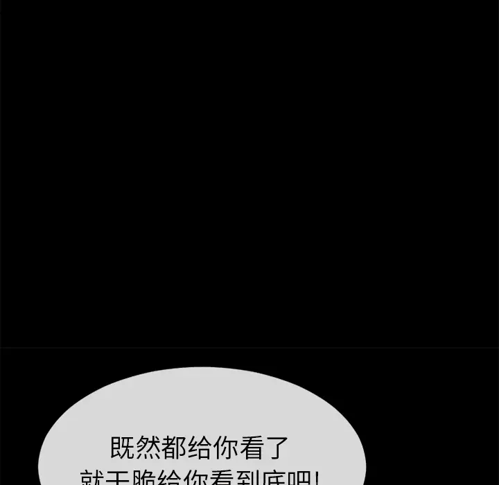 超乎想像[顶通]韩漫全集-第18话无删减无遮挡章节图片 