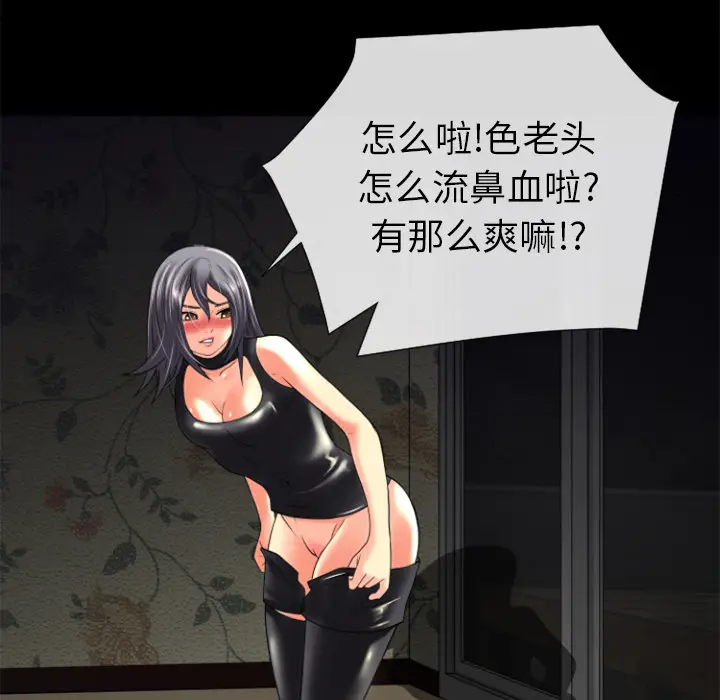 超乎想像[顶通]韩漫全集-第18话无删减无遮挡章节图片 