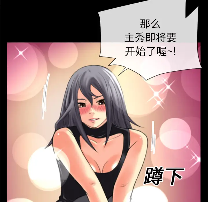 超乎想像[顶通]韩漫全集-第18话无删减无遮挡章节图片 