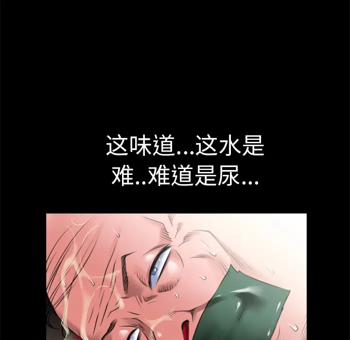 超乎想像[顶通]韩漫全集-第18话无删减无遮挡章节图片 