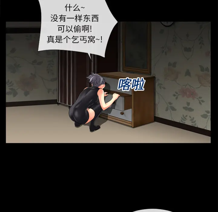 超乎想像[顶通]韩漫全集-第19话无删减无遮挡章节图片 