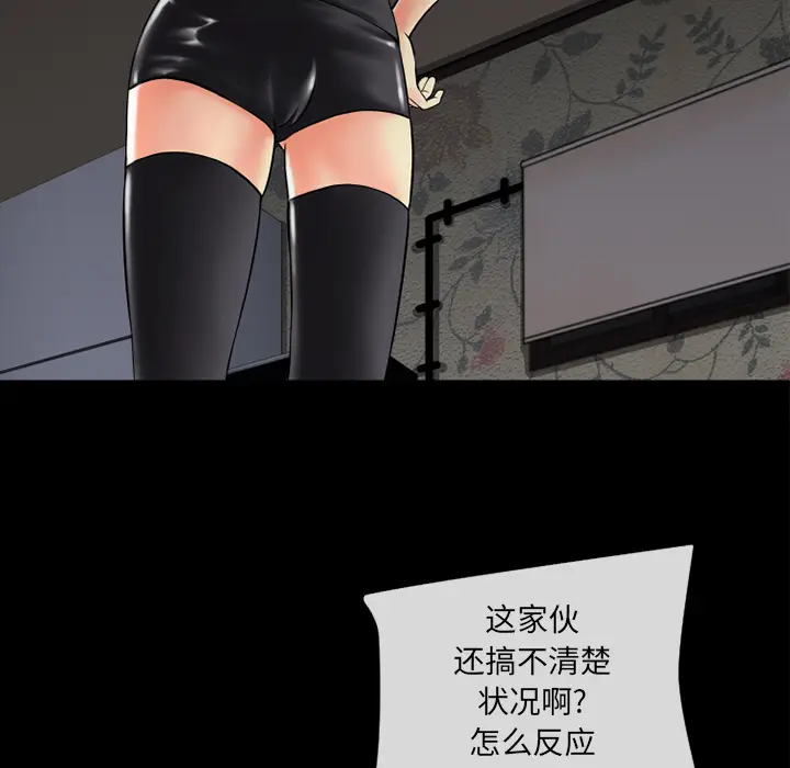 超乎想像[顶通]韩漫全集-第19话无删减无遮挡章节图片 