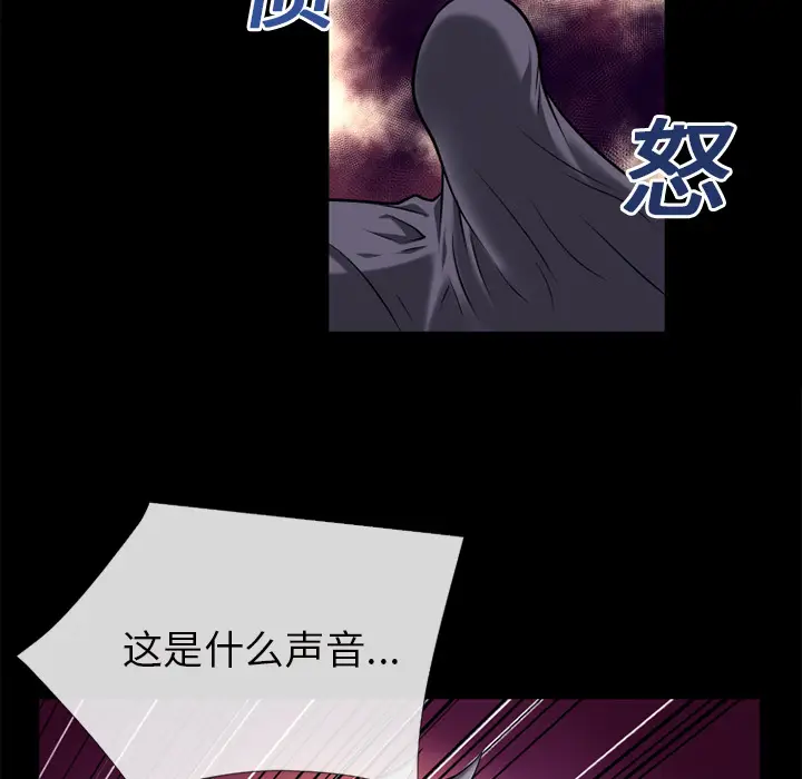 超乎想像[顶通]韩漫全集-第19话无删减无遮挡章节图片 