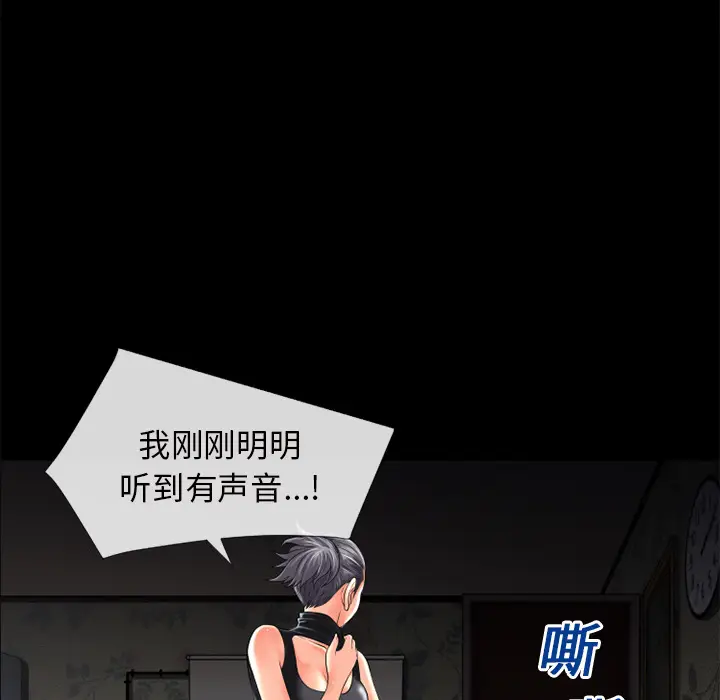 超乎想像[顶通]韩漫全集-第19话无删减无遮挡章节图片 