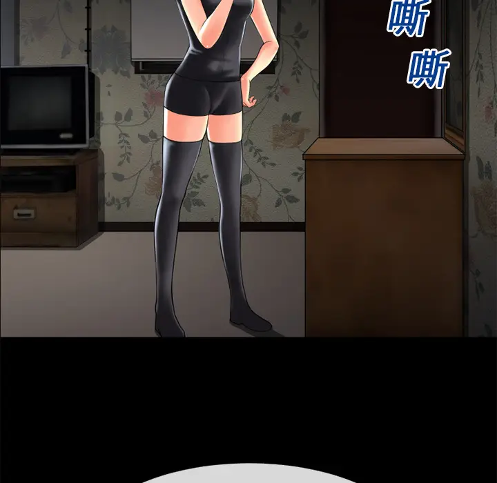 超乎想像[顶通]韩漫全集-第19话无删减无遮挡章节图片 