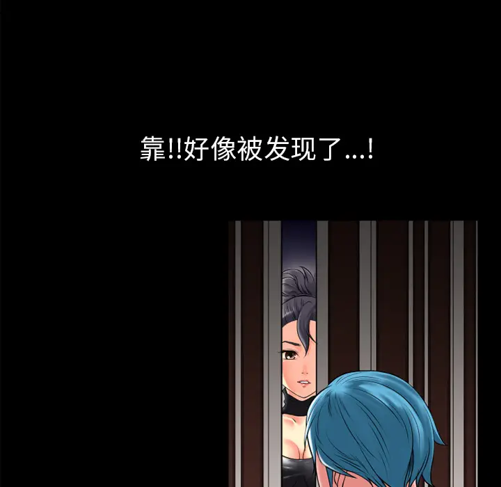 超乎想像[顶通]韩漫全集-第19话无删减无遮挡章节图片 